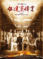 她们的性爱